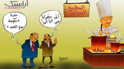 كاريكاتير