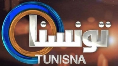 إيـقـــاف بــــث قناة  ''تونســــنا ''