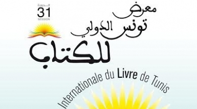 مثقفون يتهمون الدورة السابقة لمعرض الكتاب في الترويج للإرهاب الفكري 