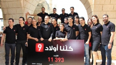 معز بن غربية يعلن عن انطلاق بث قناة التاسعة
