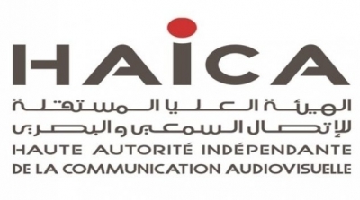 الهايكا تمنح الاجازات لعدد من الاذاعات و القنوات التلفزية