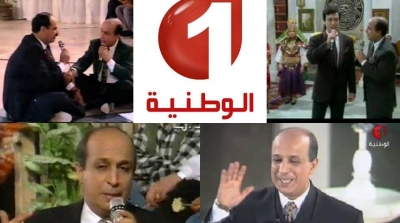 التلفزة الوطنية الاولى تعرض شريط وثائقي يخلد رحلة المنشط نجيب الخطاب