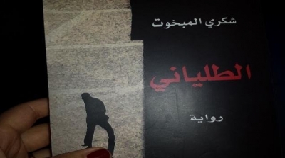 شكري المبخوت كاتب رواية الطلياني : شعوبنا تصفق لمن يعتلي الكرسي