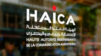 الهايكا تقرر ايقاف بث برنامج ''اليوم الثامن''