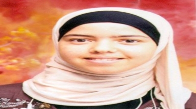 وزارة الداخلية تنشر بلاغ ضياع فتاة 