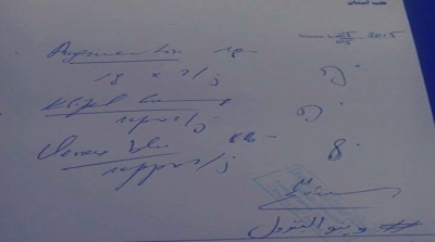 بالصور: أطباء وأمنيون يساندون حملة "وينو البترول"