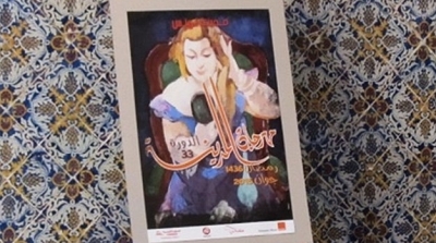 الليلة انطلاق مهرجان المدينة بعرض "طرب" في المسرح البلدي بالعاصمة