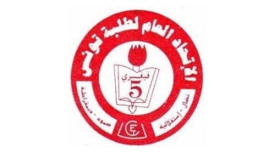 الاتحاد العام لطلبة تونس : منفذ هجوم سوسة كان ناشطا ضمن مجموعة اسلامية متطرفة في الجامعة و نبها منها  