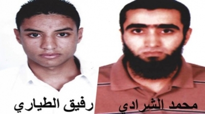 وزارة الداخلية تطلب الابلاغ عن ارهابيين خطيريين