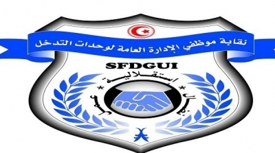 نقابة وحدات التدخل تطالب بالترفيع في رواتب اعوان الامن 