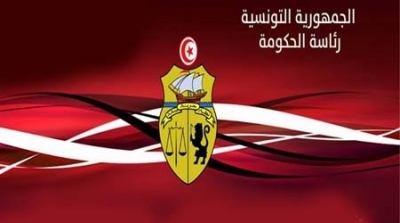 رئاسة الحكومة توضح اسباب اقالة رئيس المجلس الاسلامي الاعلى 