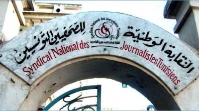 نقابة الصحفيين تنبه من استعمال القضاء للتضييق على حرية الصحافة