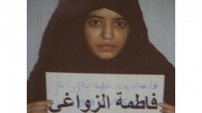 مثول  الارهابية فاطمة الزواغي امام قاضي التحقيق