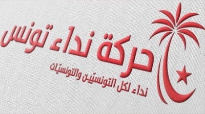 ازمة في نداء تونس بسبب اجور الموظفين