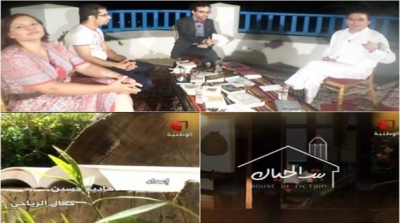 برنامج بيت الخيال يناقش الإرهاب في اللآداب و الفنون على الوطنية الأولي الليلة