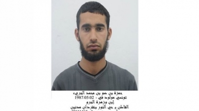 الداخلية تدعو إلى الإبلاغ الأكيد عن إرهابي خطير