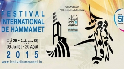 مهرجان الحمامات : الغاء حفلين لأسباب امنية 