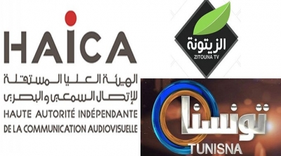 حجز معدات قناة الزيتونة وقناة تونسنا بالقوة العامة