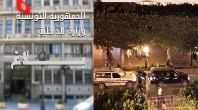 بيان وزارة الداخلية حول ما حدث في شارع الحبيب بورقيبة