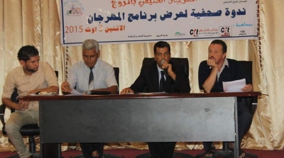 المهرجان الصيفي بالمروج: عروض متنوعة رغم الصعوبات