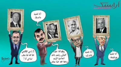 كاريكاتير