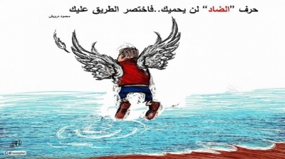 عيلان الكردي 