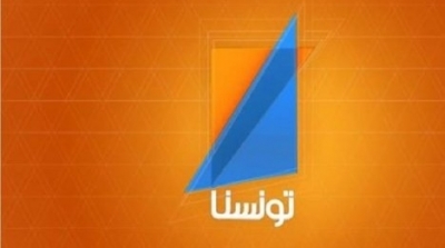 الهايكا تمنح قناة تونسنا اجازة للبث 