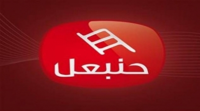 تعقيبا على مغالطات مهدي نصرة : توضيح من إدارة قناة حنبعل