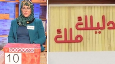 في حلقة استثنائية : سنية بن تومية تفوز بمبلغ ضخم في دليلك ملك