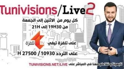 نزار الشعري يعود ببرنامج Tunivisions Live على قناة تلفزة تيفي