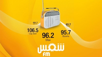 وزير المالية : التفويت في اذاعة ''شمس اف ام'' قريبا