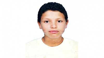 وزارة الداخلية تنشر بلاغ ضياع 