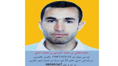 هوية العنصر الارهابي الذي تم القضاء عليه في جبل المغيلة