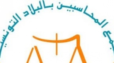 مجمع المحاسبين يرفض المس بالسر المهني