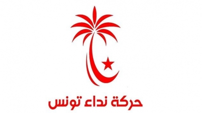 نداء تونس : مجموعة الـ32 نائبا يهددون بالاستقالة مجددا في هذه الحالة.. 