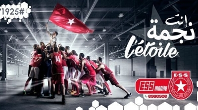 ESS Mobile من Ooredoo : عرض جديد لمشجعي النجم الرياضي الساحلي 