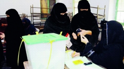 فوز امرأة في انتخابات بلدية بالسعودية