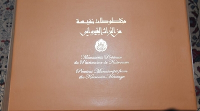 رئاسة الحكومة توضح حول الهدية التي قدمها الحبيب الصيد لمتحف الفن الاسلامي بقطر