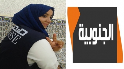 صحفية بقناة الجنوبية تتعرض للتحرش الجنسي من قبل رئيس تحرير الاخبار