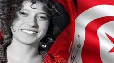 الكاف : ايقاف التلميذة عفراء بن عزة بسبب تحرك احتجاجي