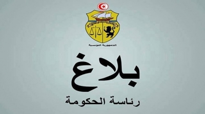 يوم عطلة بمناسبة المولد النبوي الشريف