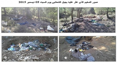 بالصور : العثور على مخابئ للمجموعات الارهابية في جبال الشعانبي و المغيلة و ورغة 