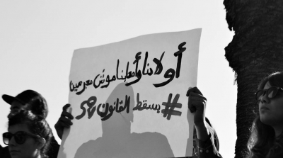 وقفة احتجاجية امام مجلس النواب للمطالبة بتعديل قانون استهلاك 'الزطلة''