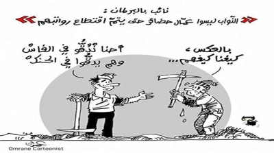 مجلس النواب : اقتطاع 100 دينار لكل النواب الغائبين 