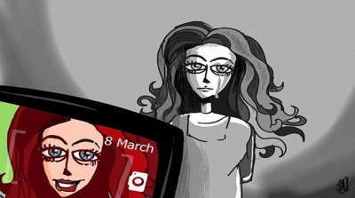 اليوم العالمي للمرأة 