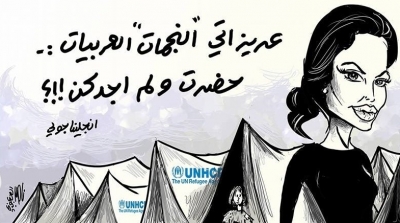 كاريكاتير : انجلينا جولي 