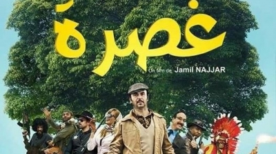 فيلم "غصرة" لجميل النجار يتوّج بجائزة النيل الكبرى 