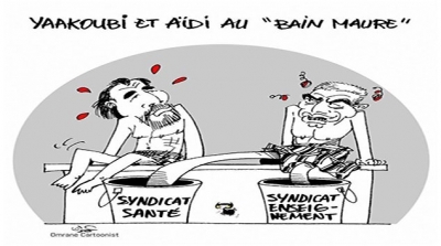 ازمة قطاع الصحة 