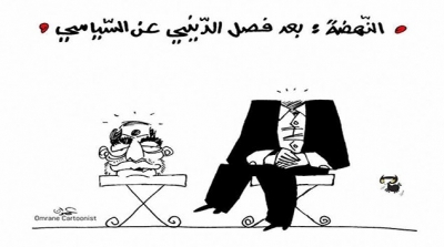 المؤتمر العاشر لحركة النهضة 