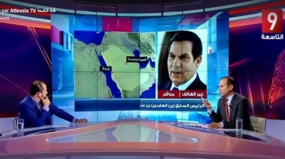 أول ظهور لزين العابدين علي عبر قناة التاسعة الجمعة القادم 